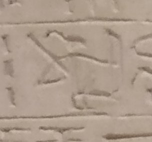 A12 on an Egyptian monument