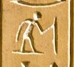 A19 on an Egyptian monument