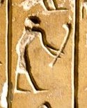 A24 on an Egyptian monument