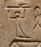 A28 on an Egyptian monument