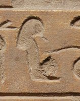 A40 on an Egyptian monument
