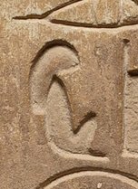 A40 on an Egyptian monument