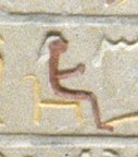 A50 on an Egyptian monument