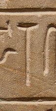 Aa27 on an Egyptian monument