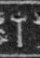 Aa27d on an Egyptian monument