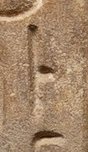 Aa28 on an Egyptian monument