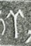 Aa56 on an Egyptian monument