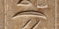 D24 on an Egyptian monument