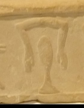 D31 on an Egyptian monument