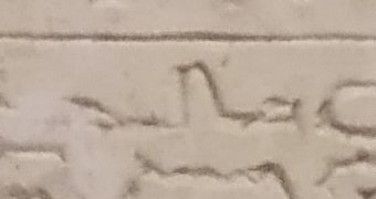 D35 on an Egyptian monument