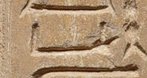 D40 on an Egyptian monument