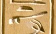 D52 on an Egyptian monument