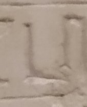 D58 on an Egyptian monument