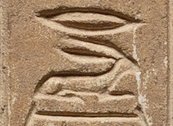 E34 on an Egyptian monument
