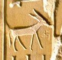 E7 on an Egyptian monument