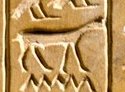 F26 on an Egyptian monument