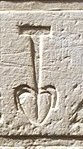 F36 on an Egyptian monument