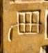 F37 on an Egyptian monument