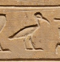 G28 on an Egyptian monument