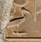G28 on an Egyptian monument