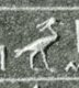 G31 on an Egyptian monument