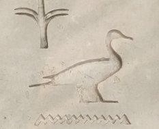 G39 on an Egyptian monument
