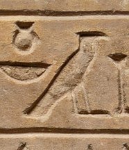 G4 on an Egyptian monument