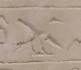 G40 on an Egyptian monument