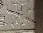 G40 on an Egyptian monument