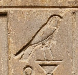 G5 on an Egyptian monument