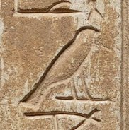 G5 on an Egyptian monument