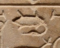 G54 on an Egyptian monument