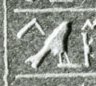 G6 on an Egyptian monument