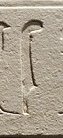 H6 on an Egyptian monument