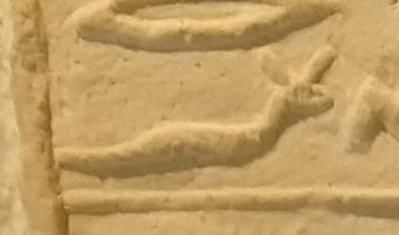 I9 on an Egyptian monument