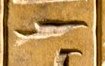 K4 on an Egyptian monument