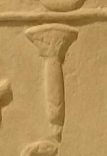 M13 on an Egyptian monument