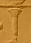 M13 on an Egyptian monument