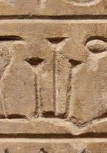 M16 on an Egyptian monument