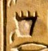 M36 on an Egyptian monument