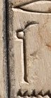 M4 on an Egyptian monument