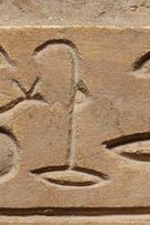 M6 on an Egyptian monument