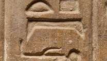N1 on an Egyptian monument