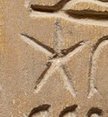 N14 on an Egyptian monument