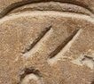 N23 on an Egyptian monument