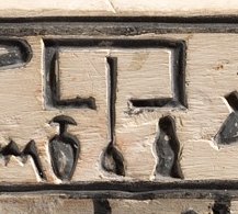 O3 on an Egyptian monument