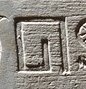 O4 on an Egyptian monument