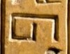 O4 on an Egyptian monument