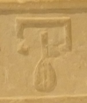 O70 on an Egyptian monument