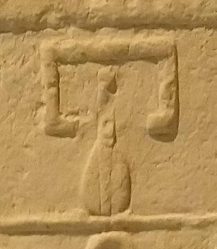 O70 on an Egyptian monument